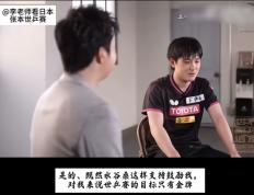 PG电子官网-法国乒乓球队完胜奥地利乒乓球队，水谷隼惊艳世界