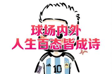PG电子官方-双方对决，胜者将赢得球场上的荣耀
