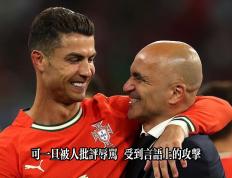 PG在线网站-葡萄牙队历史性晋级欧国联半决赛对冠军之争