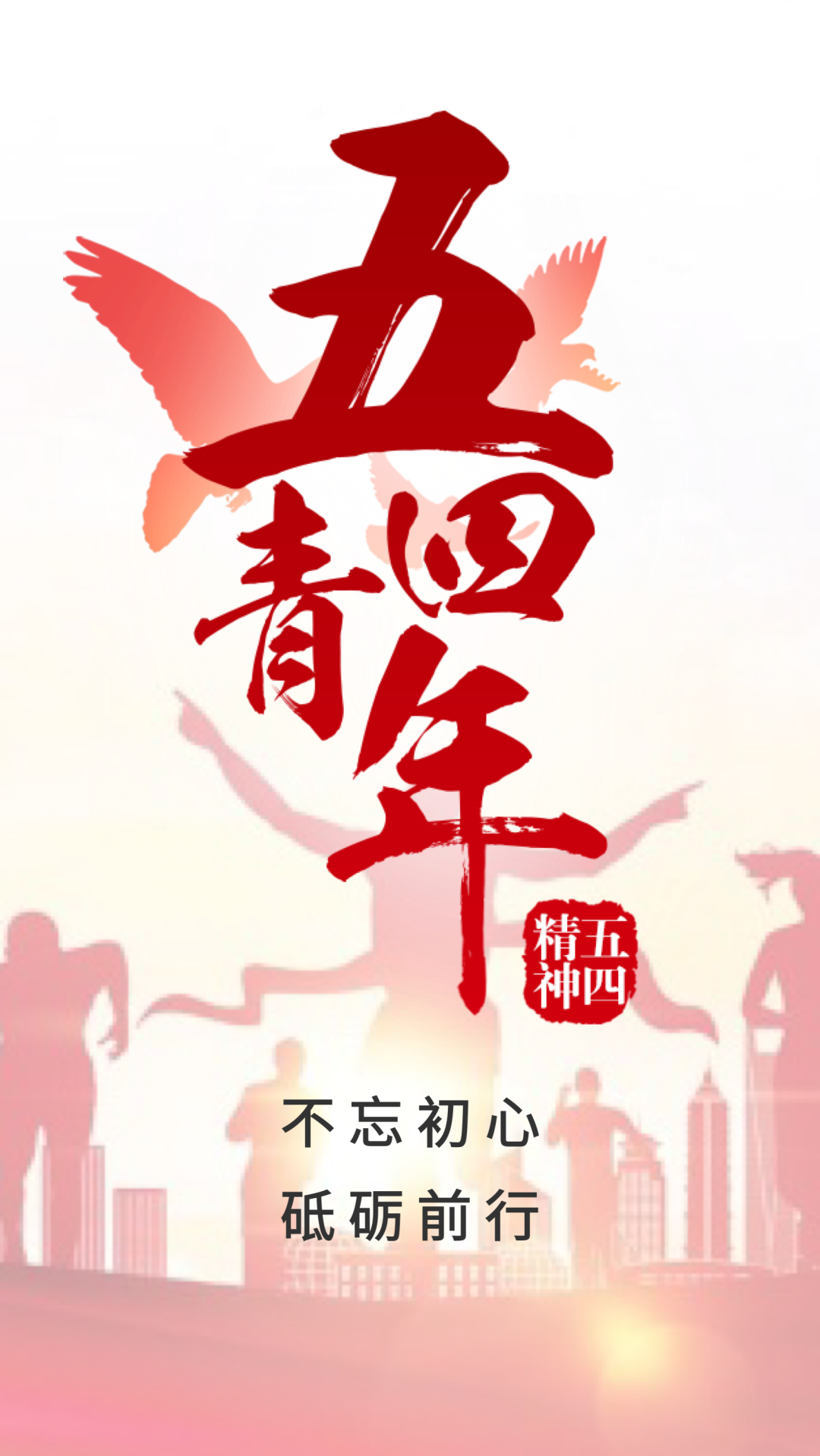 PG电子官方-热血沸腾,奋斗不止青春燃烧