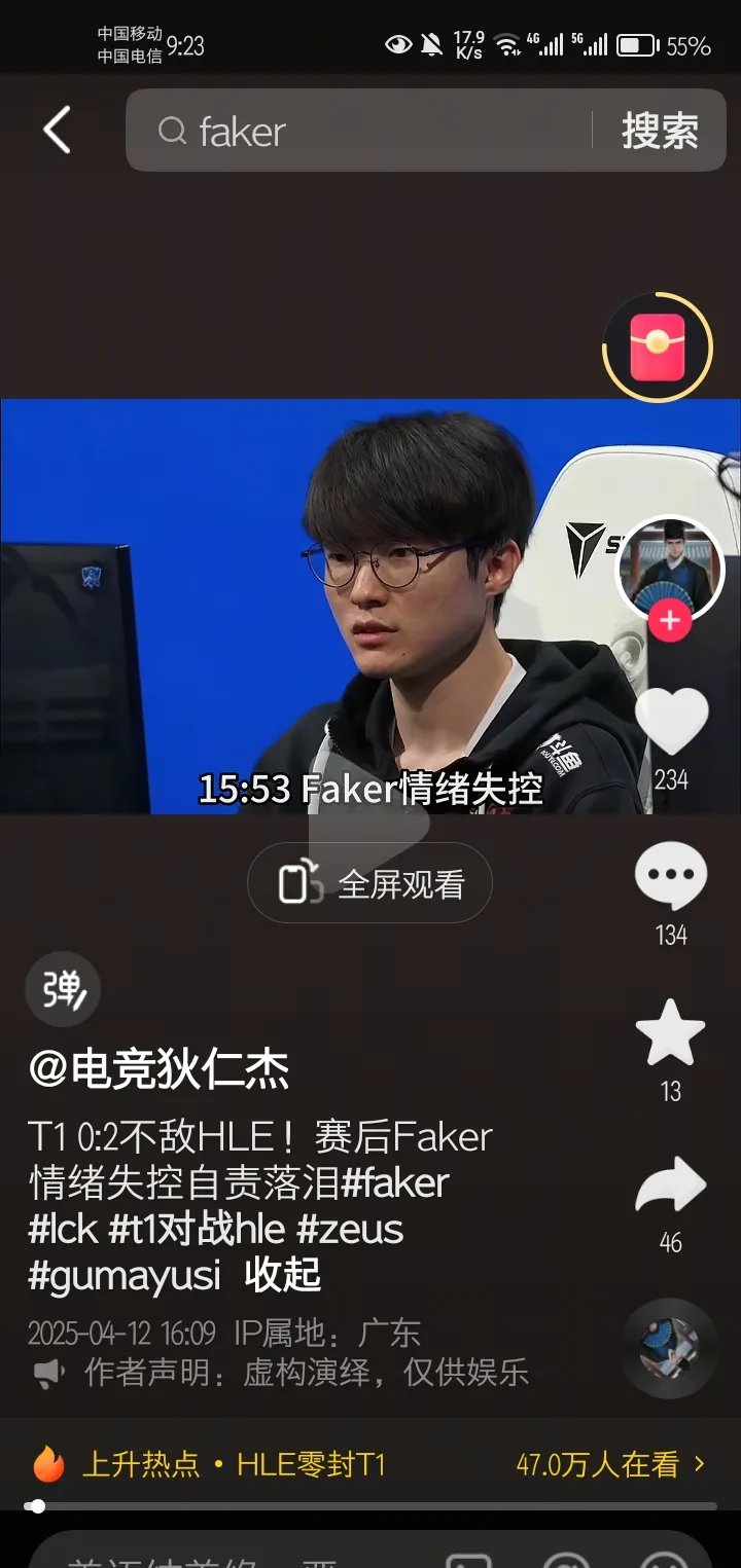 PG Soft Gaming-HLE轻取T1,Viper极限生还后反打宿敌对决成都决赛之夜,让粉丝疯狂欢呼的简单介绍