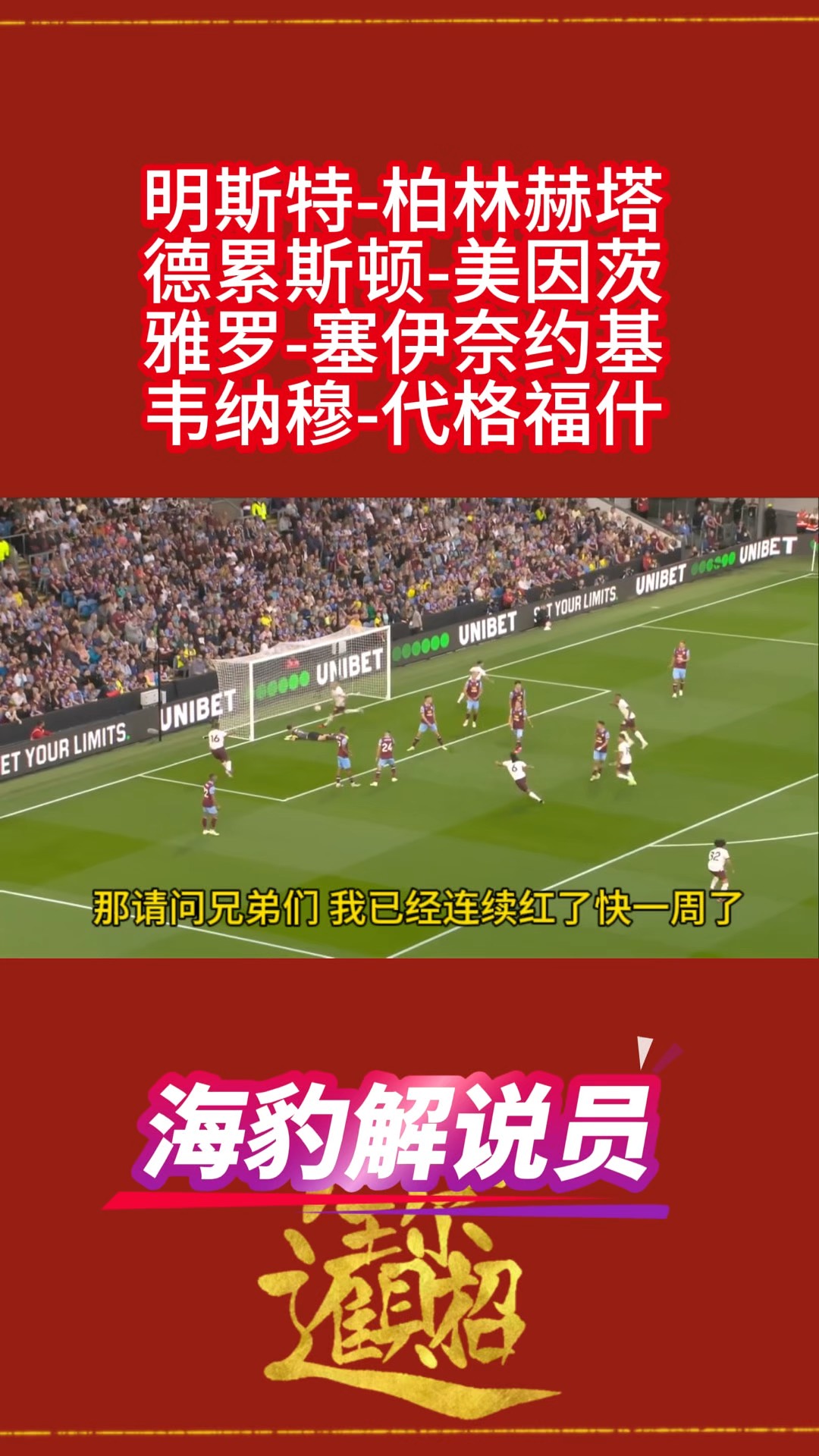 PG中国官网-关于柏林赫塔球员遇伤病困扰,俱乐部发布最新状况的信息