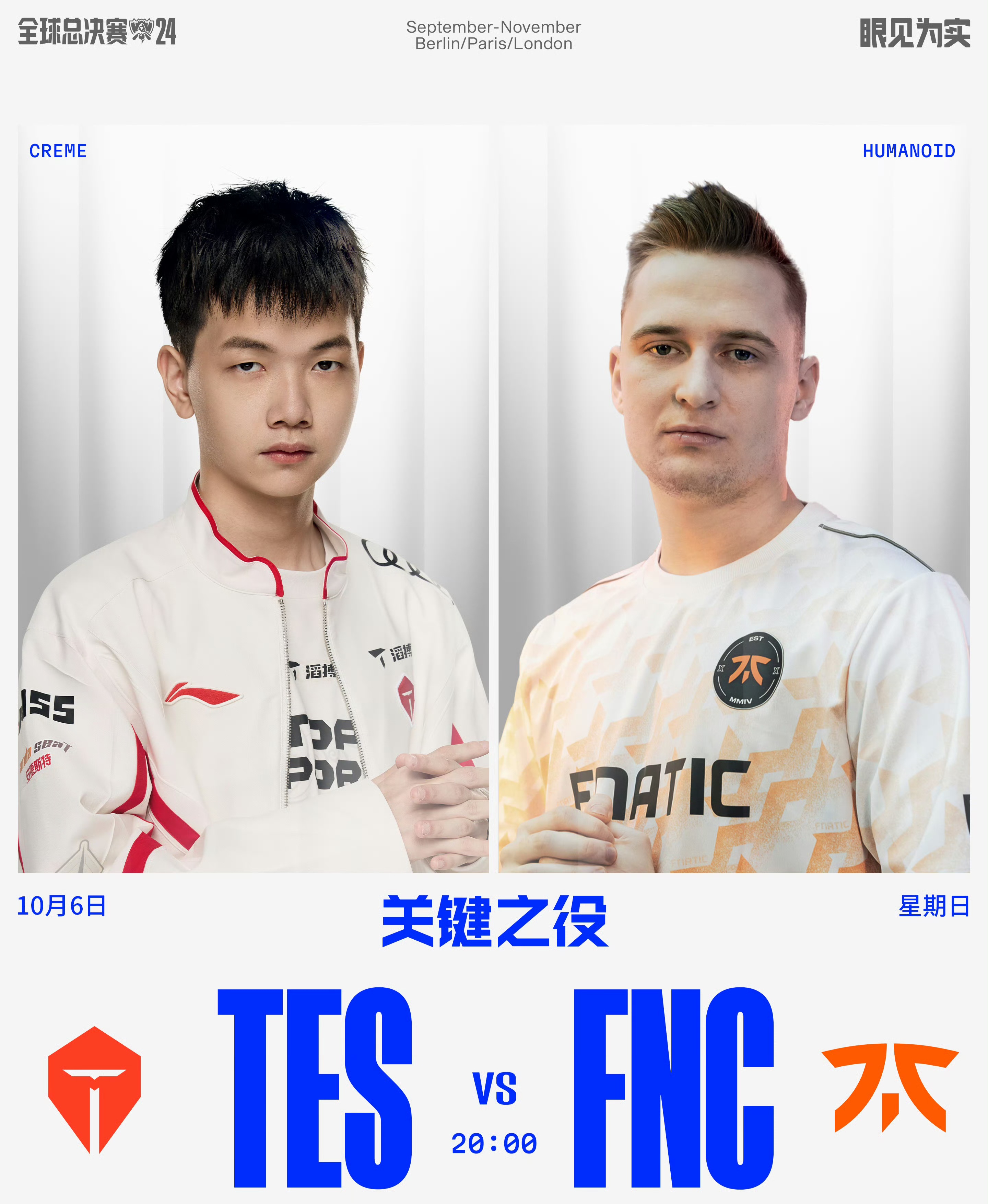 PG电子官网入口-包含FNC鏖战G2,Tian一己之力扛起全队的词条
